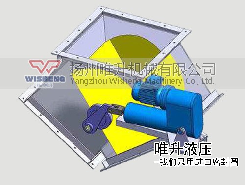 DCSF型電液動船式三通分料器